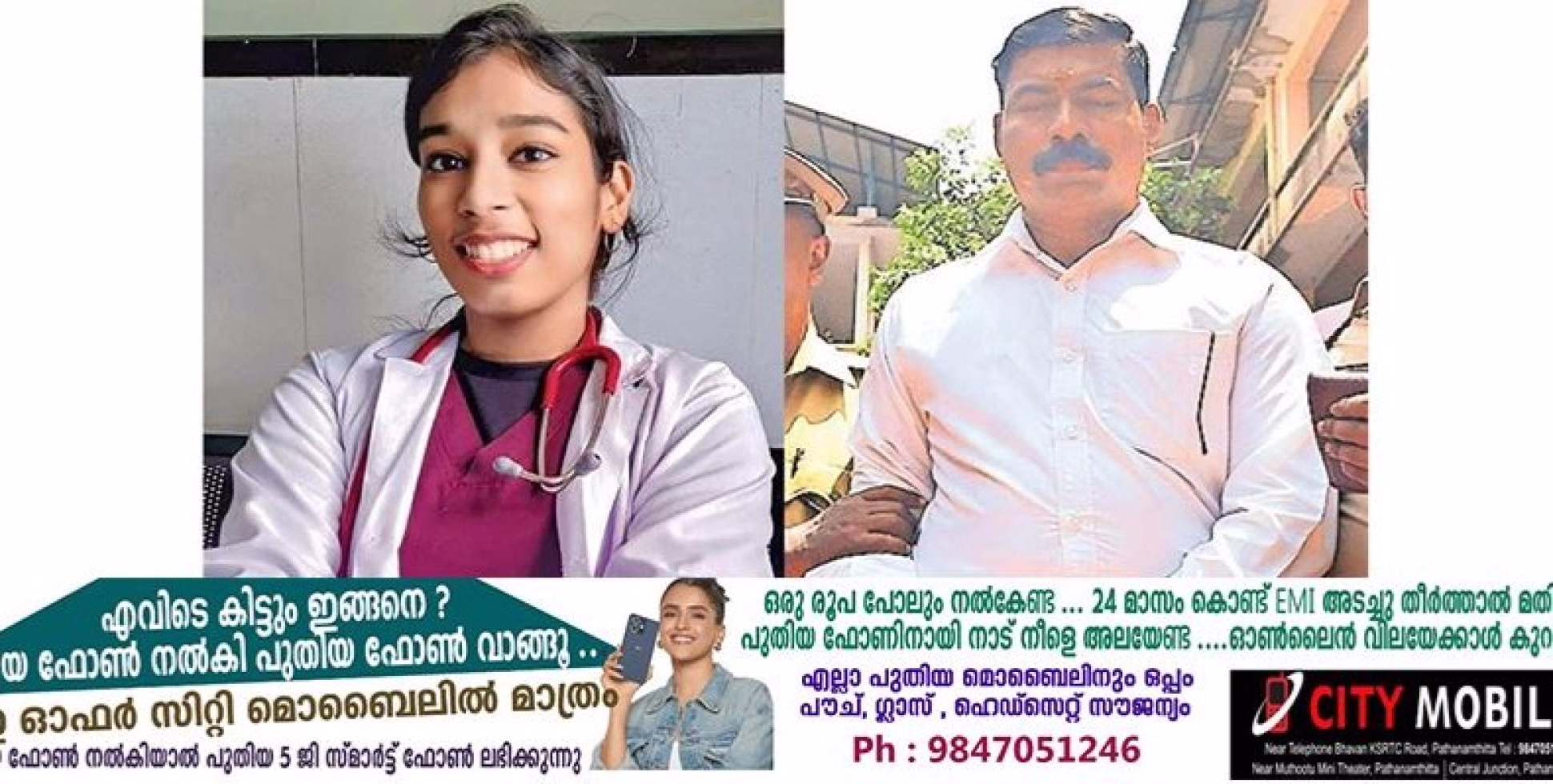 കേരളത്തെ നടുക്കിയ ഡോ. വന്ദനദാസ് വധക്കേസിൽ പ്രതി സന്ദീപിന് ജീവപര്യന്തം ശിക്ഷ