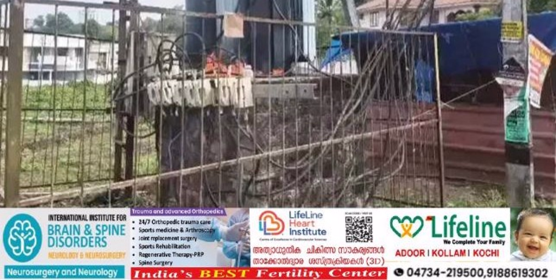  തിരുവല്ലയില്‍ ആശങ്ക പരത്തി ട്രാൻസ്ഫോര്‍മറില്‍ തീ പടര്‍ന്നു