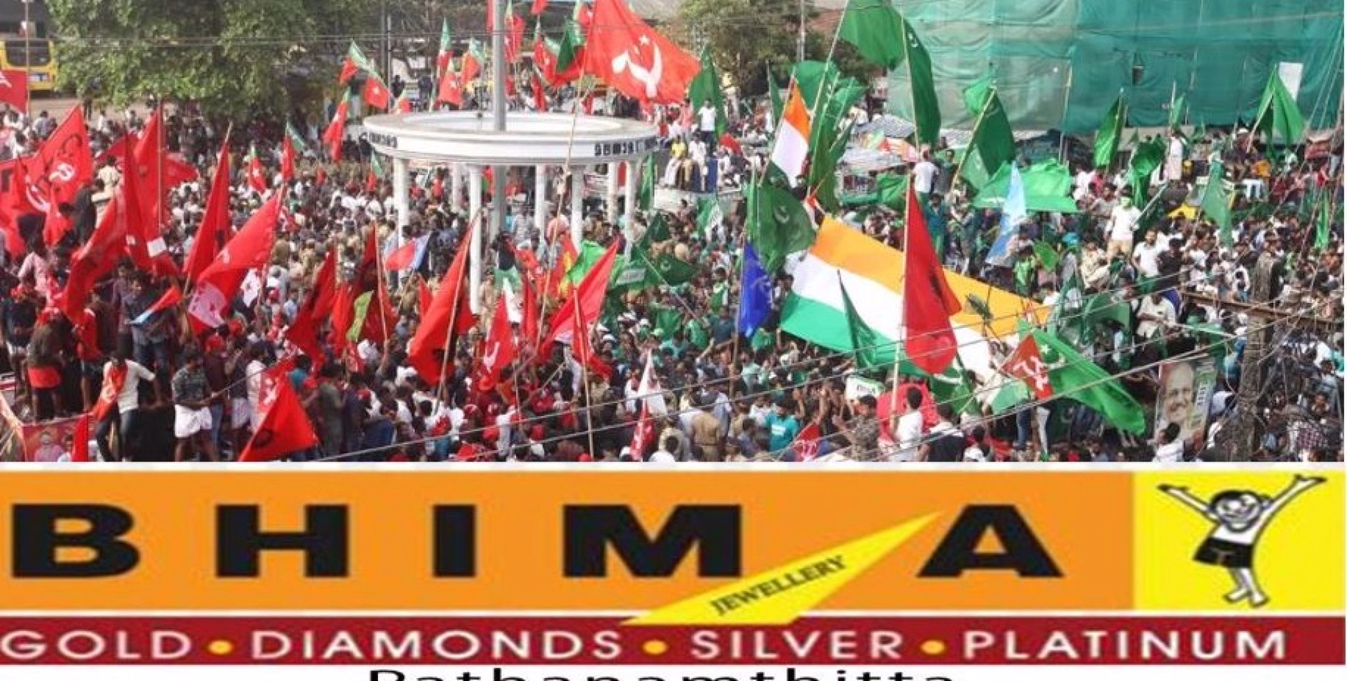 സംസ്ഥാനം നാളെ പോളിങ്ങ് ബൂത്തിലേക്ക്; ഇന്ന് നിശബ്ദ പ്രചാരണം; അവസാന വോട്ടും ഉറപ്പിക്കാൻ സ്ഥാനാർഥികൾ