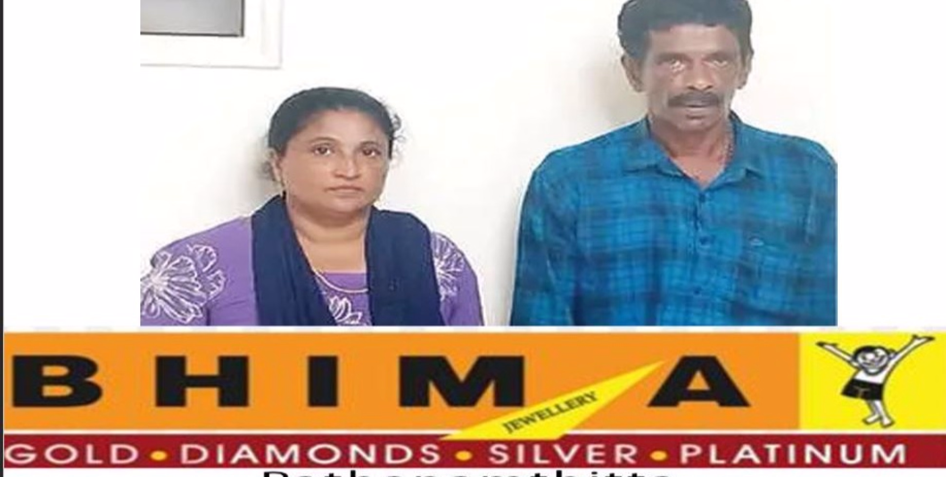 കഞ്ചാവുമായി ദമ്പതികൾ അറസ്റ്റിൽ