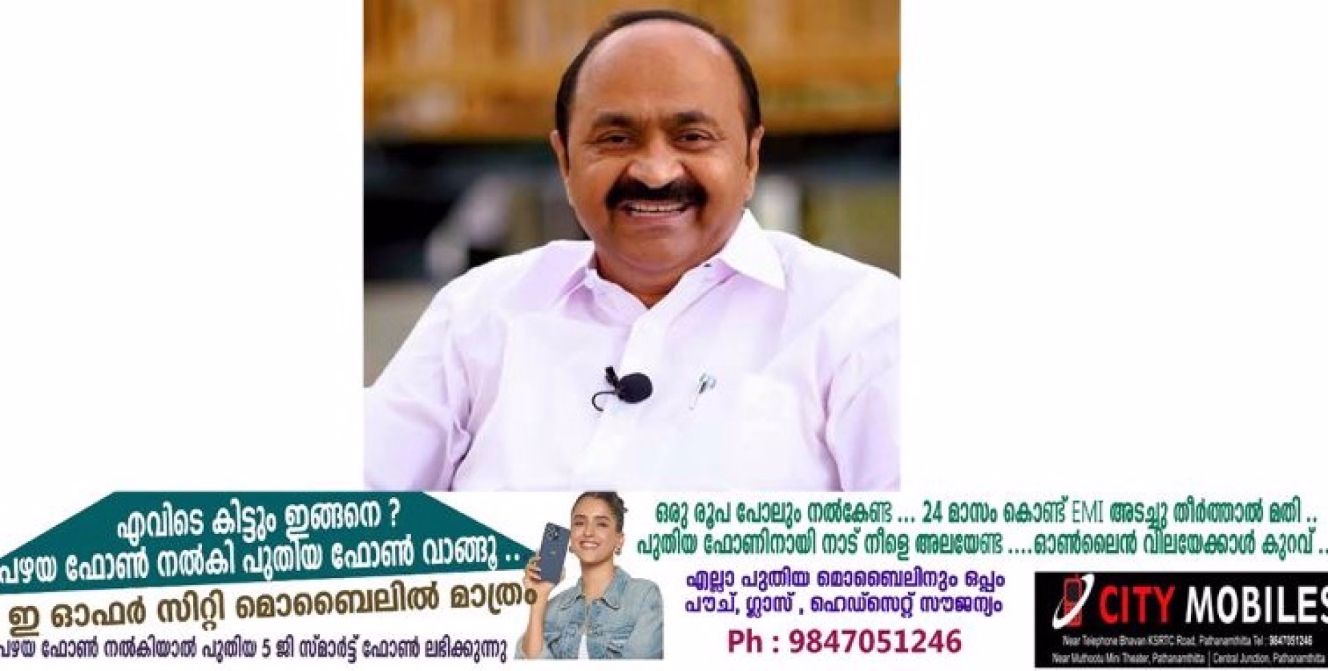 പോളിംഗ് ശതമാനത്തിന്റെ കൃത്യമായ കണക്കുകൾ പുറത്തുവിടണം ;തെരഞ്ഞെടുപ്പ് കമ്മിഷന് പ്രതിപക്ഷ നേതാവിന്റെ കത്ത്