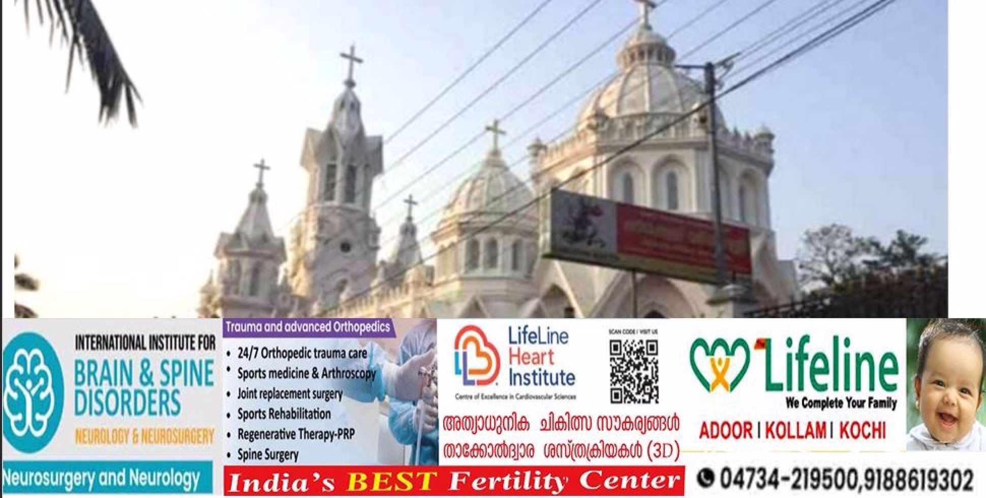 ചന്ദനപ്പള്ളി തിരുനാൾ ഏപ്രിൽ 26 ന് കൊടിയേറും