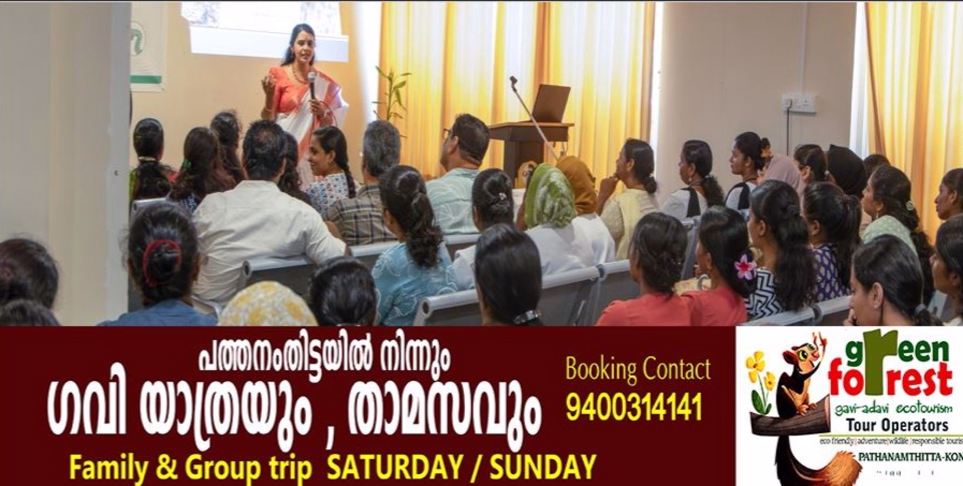 പാമ്പുകടി പ്രതിരോധം - ലൈഫ് ലൈൻ ആശുപത്രിയിൽ ബോധവത്കരണ പരിപാടി സംഘടിപ്പിച്ചു