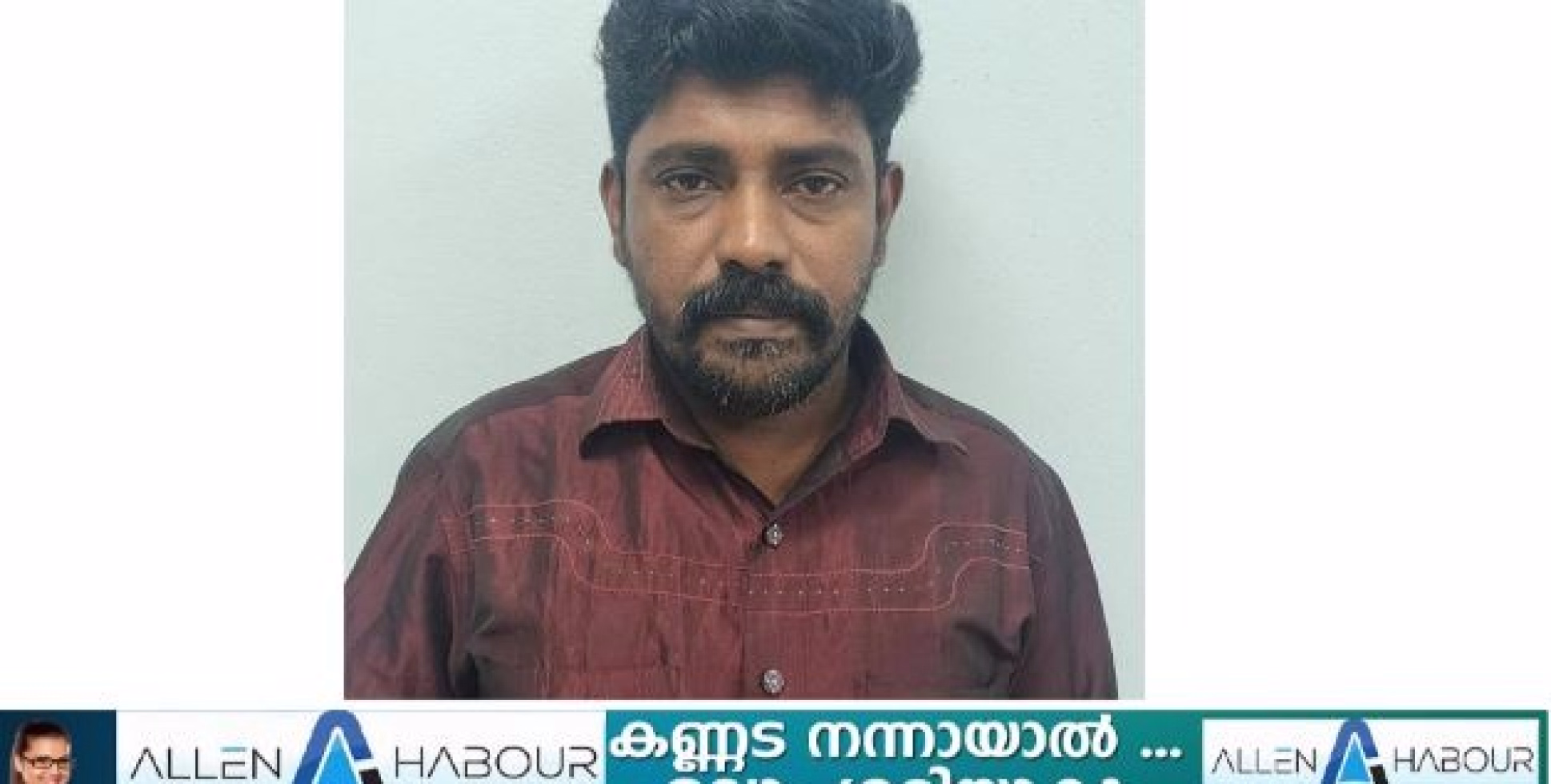 പത്തു വയസ്സുകാരിയെ പീഡിപ്പിച്ചയാൾ അറസ്റ്റിൽ