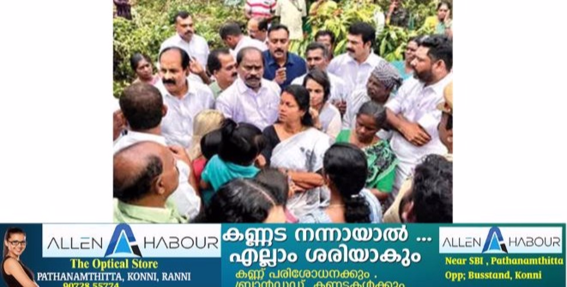 അങ്കണവാടി ജീവനക്കാരുടെ സുരക്ഷ വിപുലീകരിക്കുന്നത്‌ ആലോചിക്കും -മന്ത്രി ബിന്ദു കൃഷ്ണ