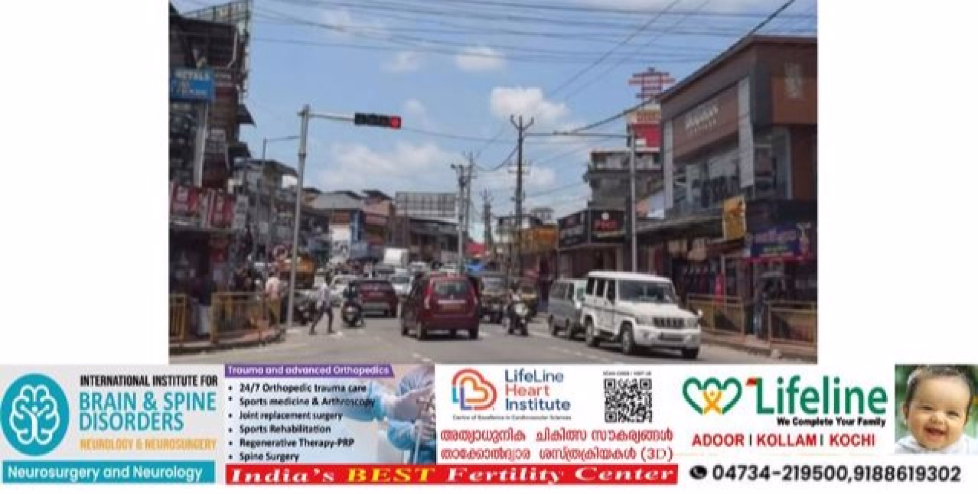 കോന്നിയില്‍ ഗതാഗതക്കുരുക്ക് പരിഹരിക്കാന്‍ സ്ഥാപിച്ച സിഗ്നല്‍ സംവിധാനം അശാസ്ത്രീയമെന്ന് യാത്രക്കാര്‍