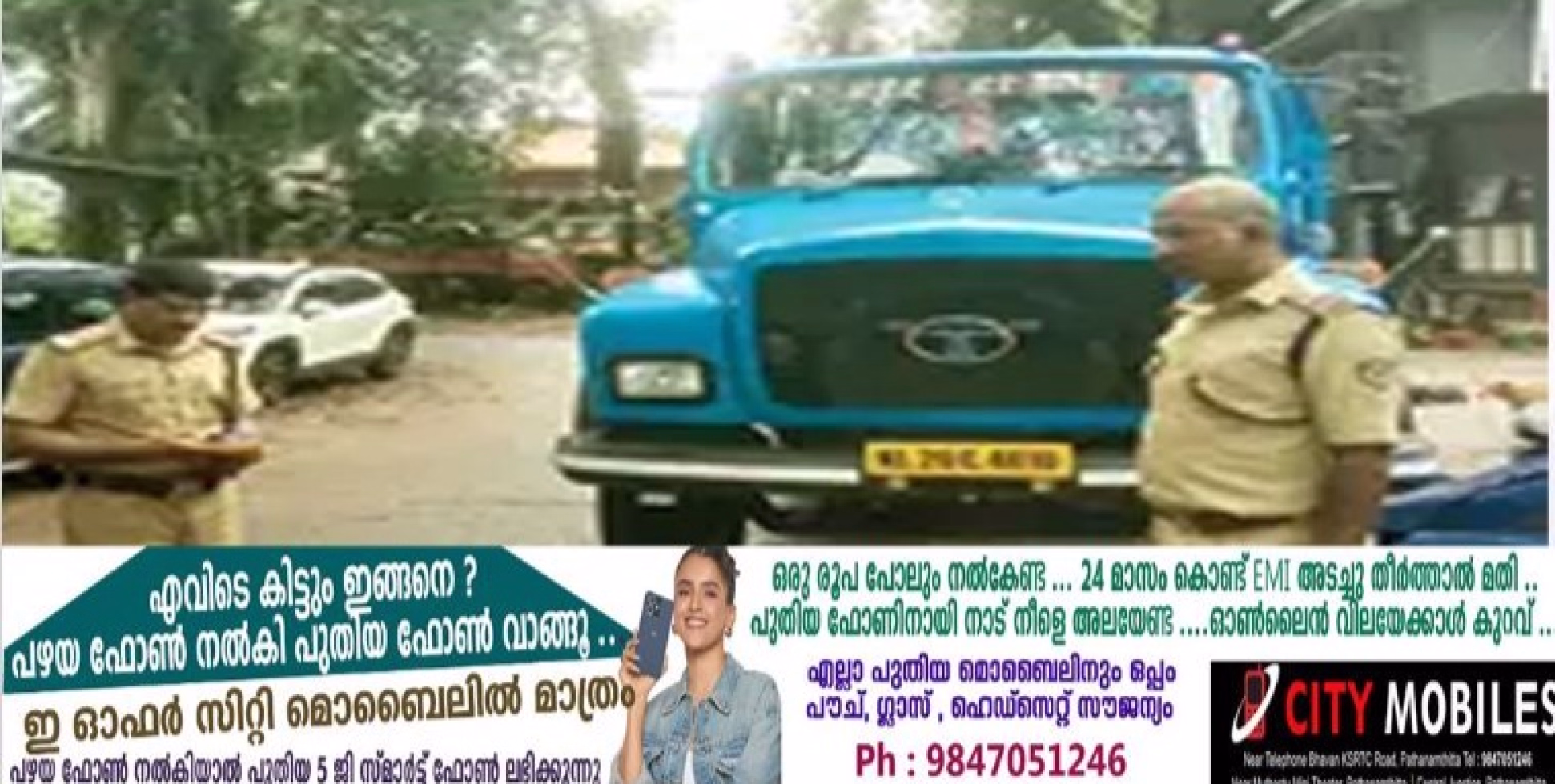  അടൂരിൽ ഇൻഷുറൻസ് ഇല്ലാതെ ഓടിയ ടിപ്പർലോറി പിടിച്ചു