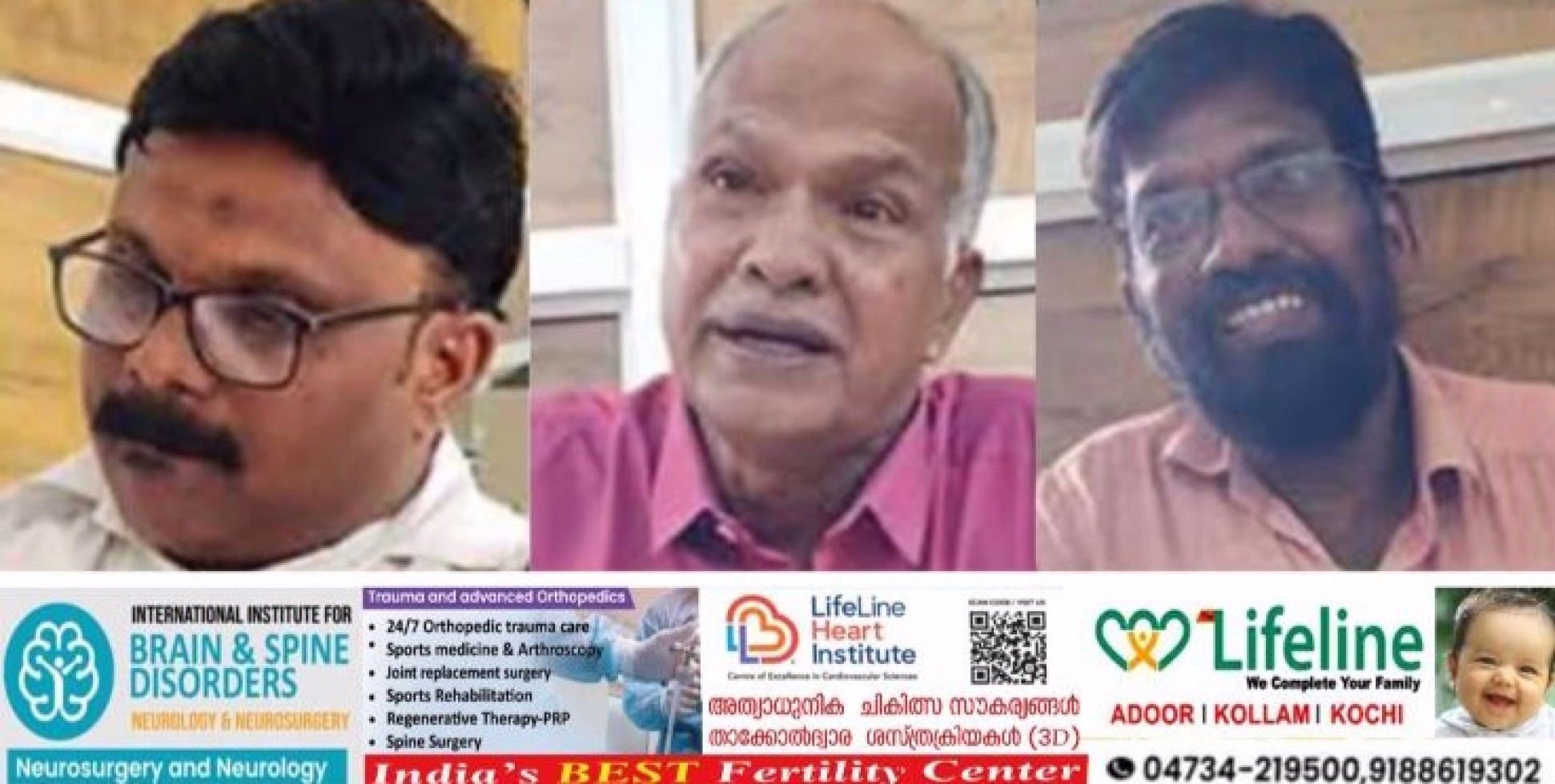 തൊഴിലാളികൾക്ക് സർക്കാർ അനുവദിച്ച അരി കരിഞ്ചന്തയില്‍ വിറ്റവര്‍ക്ക് ശിക്ഷ വിധിച്ച് വിജിലന്‍സ് കോടതി
