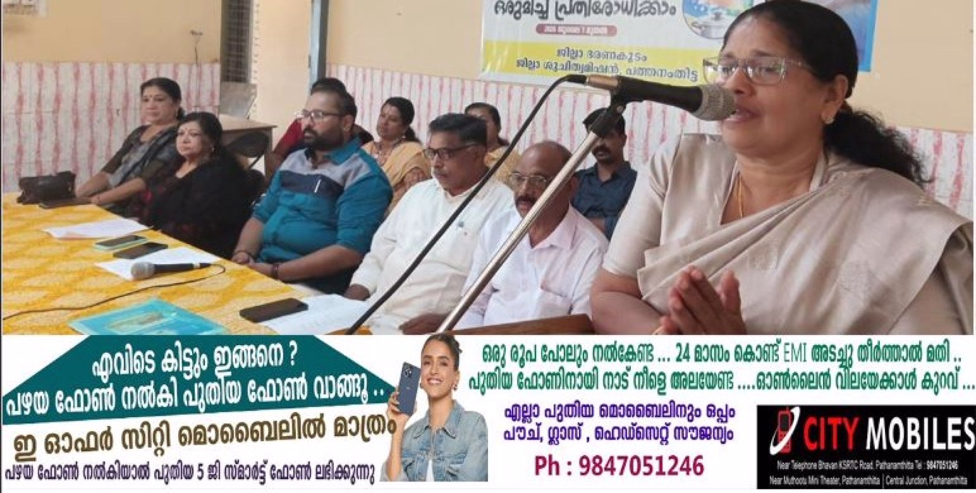 സമൂഹത്തിന് കരുതലായി കുട്ടികൾ മാറണം: കോയിപ്രം സ്കൂളിൽ ശുചിത്വ ക്യാമ്പയിൻ സംഘടിപ്പിച്ചു