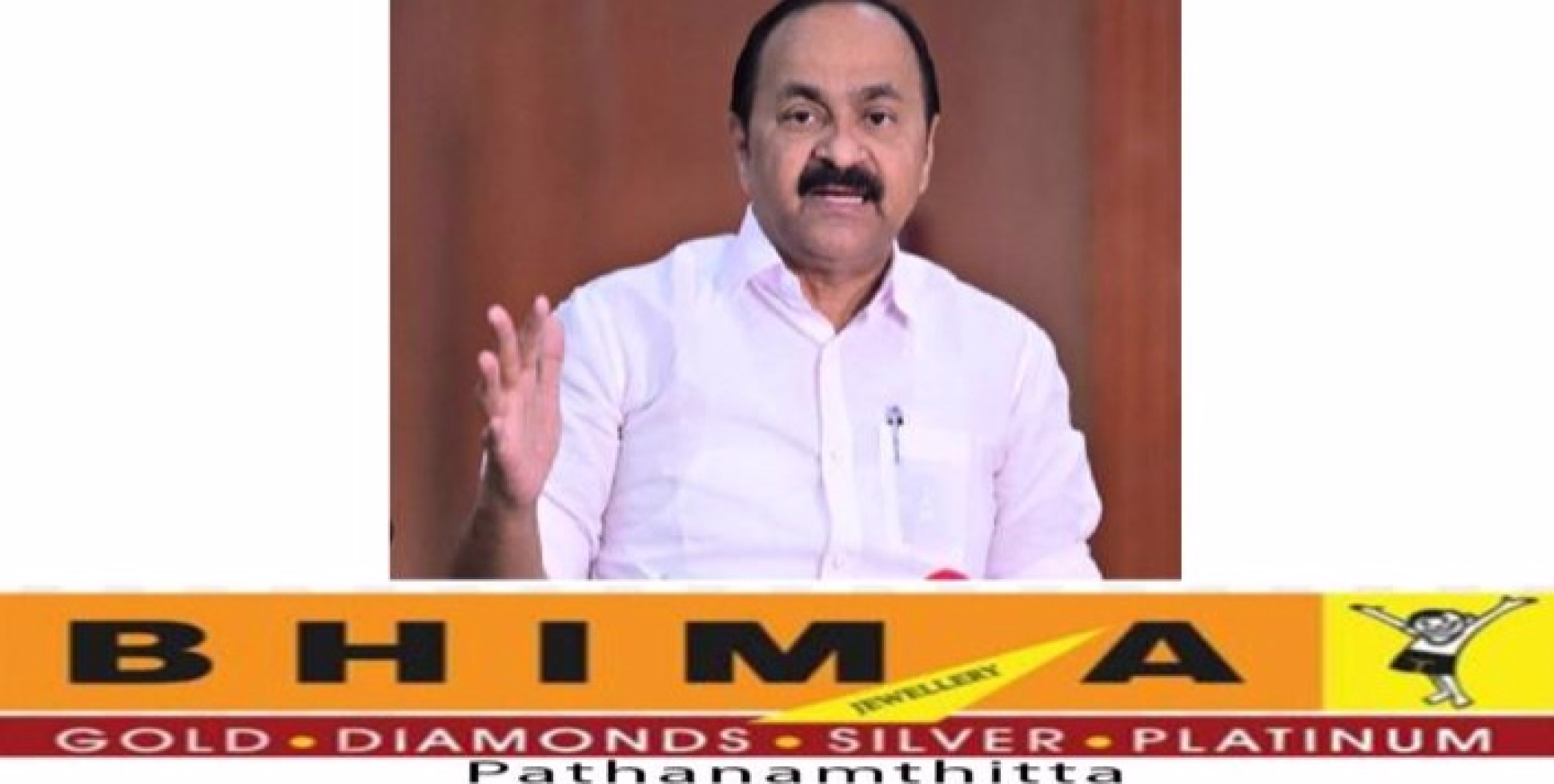 പ്രതികൂല കാലാവസ്ഥ ; മുഖ്യമന്ത്രി വി.ഡി. സതീശൻ സഞ്ചരിച്ച ഹെലിക്കോപ്റ്റർ തിരിച്ചിറക്കി
