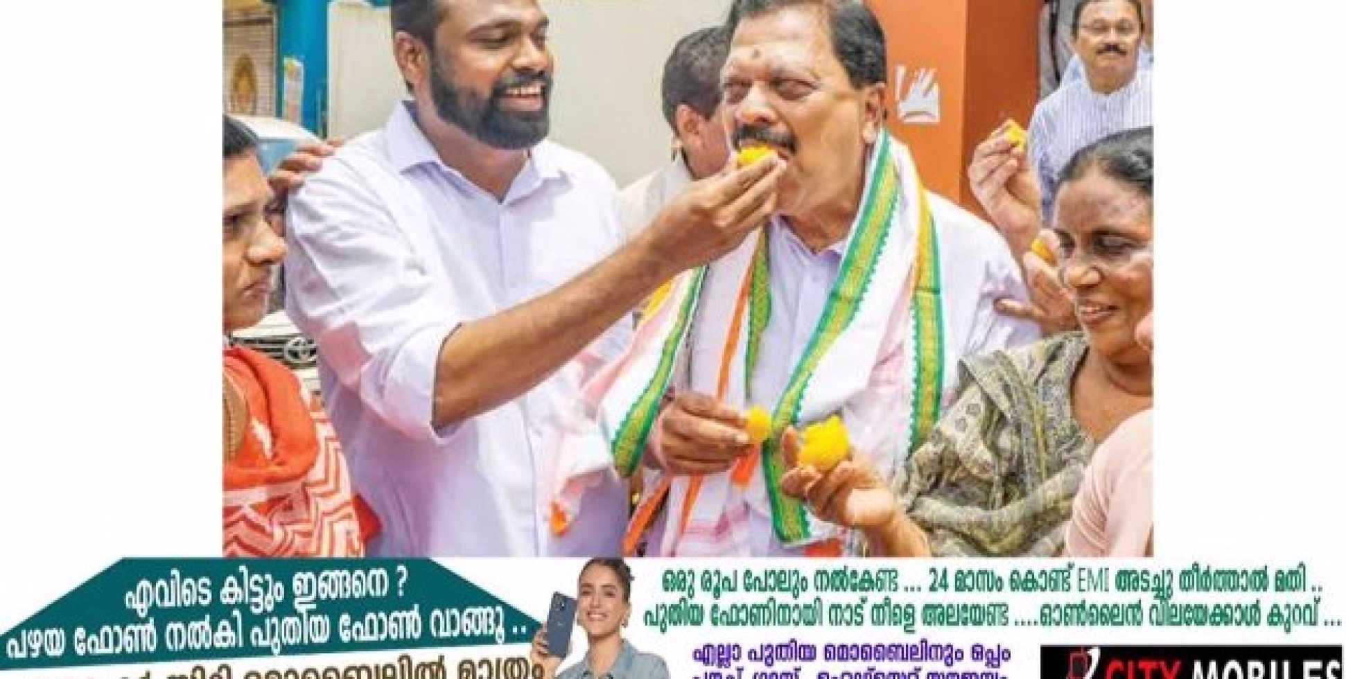 നാരങ്ങാനം പഞ്ചായത്ത് ഭരണം യു.ഡി.എഫ്. പിടിച്ചു