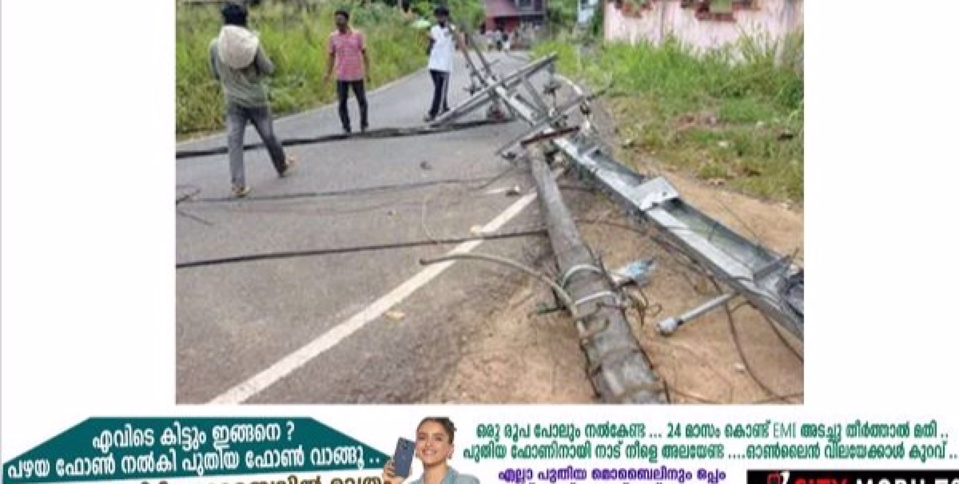 ടോറസിന്റെ ഉയർന്ന ഭാഗം  വൈദ്യുതലൈനിൽ കുരുങ്ങി; ആറ് തൂണുകൾ നിലംപതിച്ചു;നഷ്ടം രണ്ടുലക്ഷം
