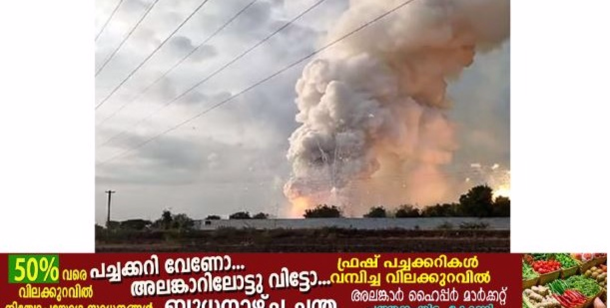 ഡ്രോണ്‍ ആക്രമണം പ്രതിരോധിക്കുന്നതിനിടെ അവിശിഷ്ടം പതിച്ച് സൗദി അറേബ്യയില്‍ ഒരാള്‍ കൊല്ലപ്പെട്ടു ; രണ്ടുപേരുടെ നില ഗുരുതരം