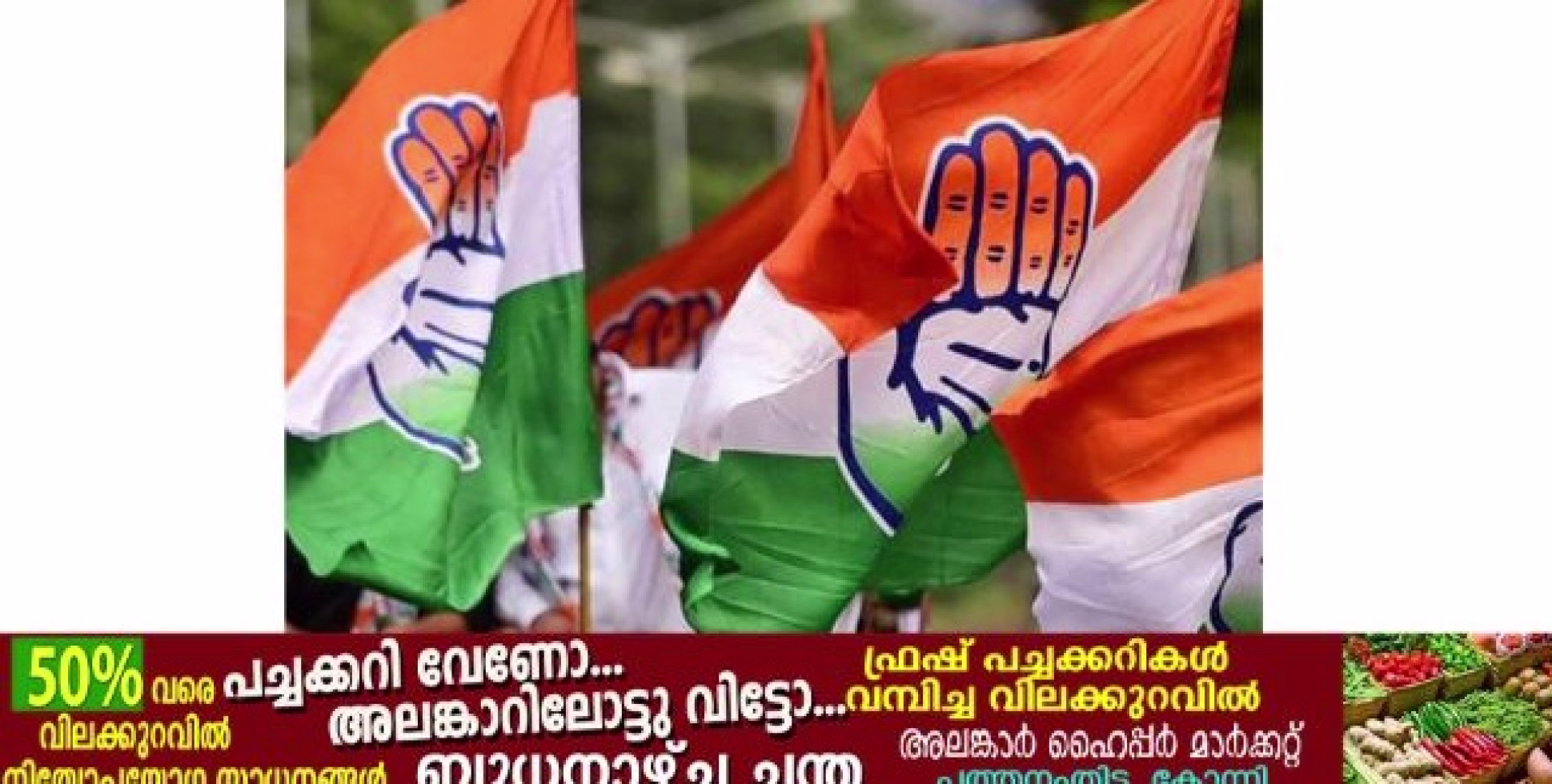 തദ്ദേശ സ്ഥാപനങ്ങളിലെ ഒഴിവുവന്ന നാലു വാർഡുകളിലേക്കു നടത്തിയ ഉപതിരഞ്ഞെടുപ്പിൽ നാലിലും വിജയിച്ച് യുഡിഎഫ്