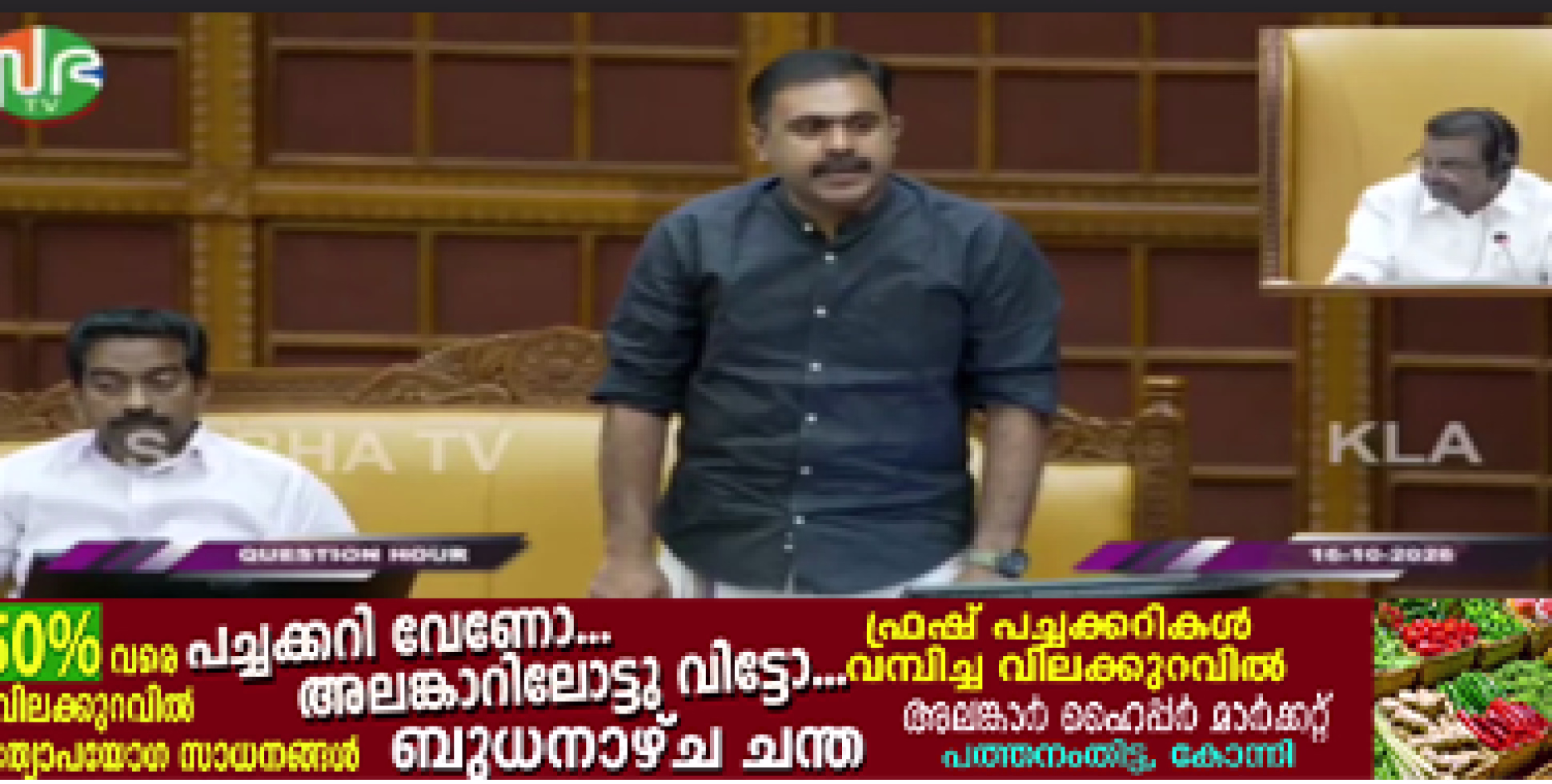  പത്തനംതിട്ട കെ.എസ്.ആർ.ടി.സി. ടെർമിനലിന്റെ തടസ്സങ്ങൾ ഉടൻ പരിഹരിക്കും : അബിൻ വർക്കി എം.എൽ.എ ക്ക് മന്ത്രിയുടെ ഉറപ്പ്